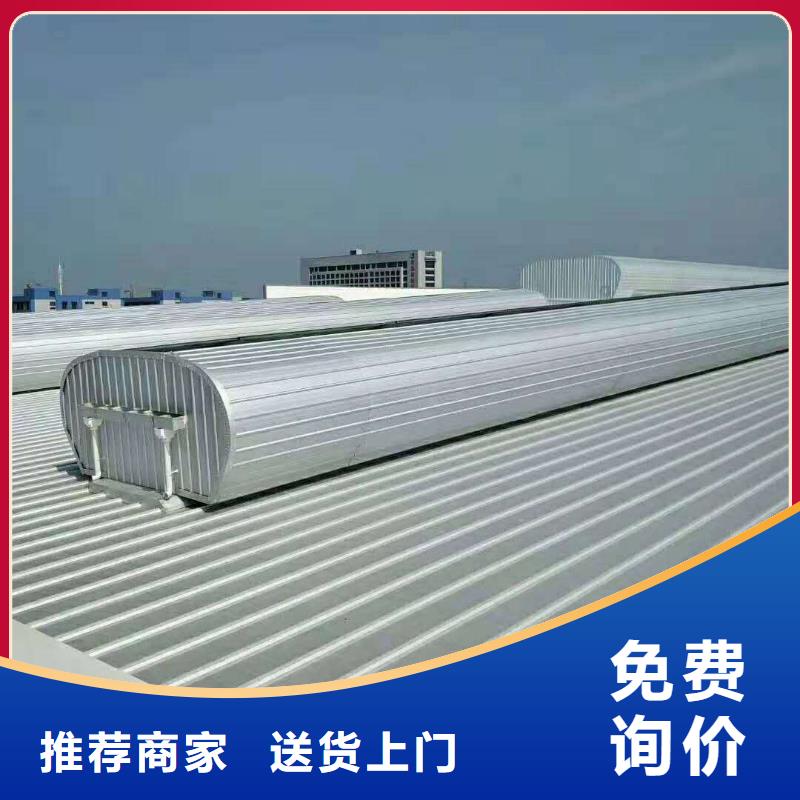 防爆型通风气楼设计供您所需