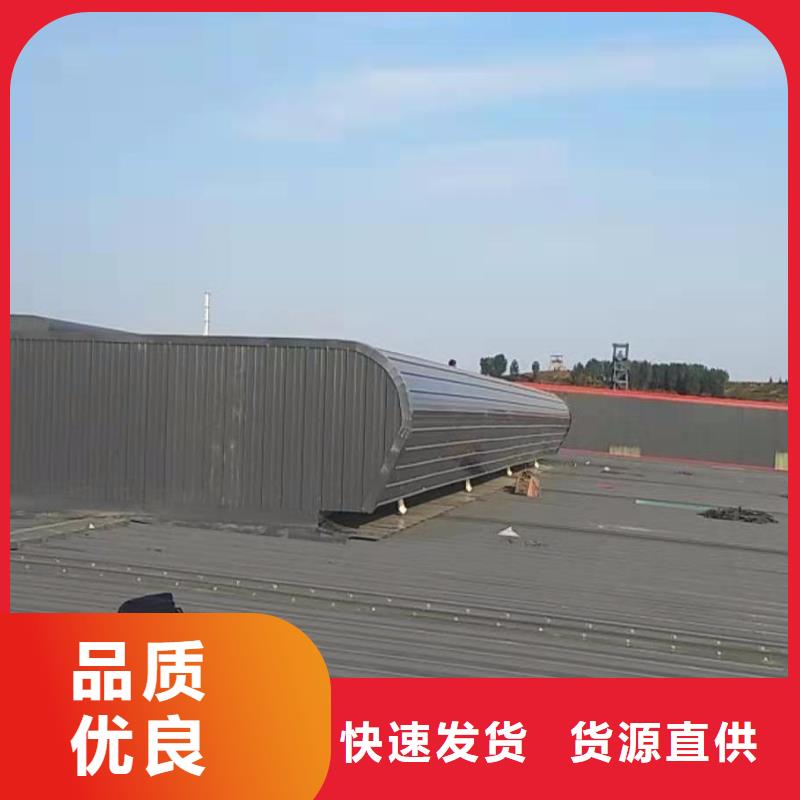 通风器气楼畅销全国当地服务商