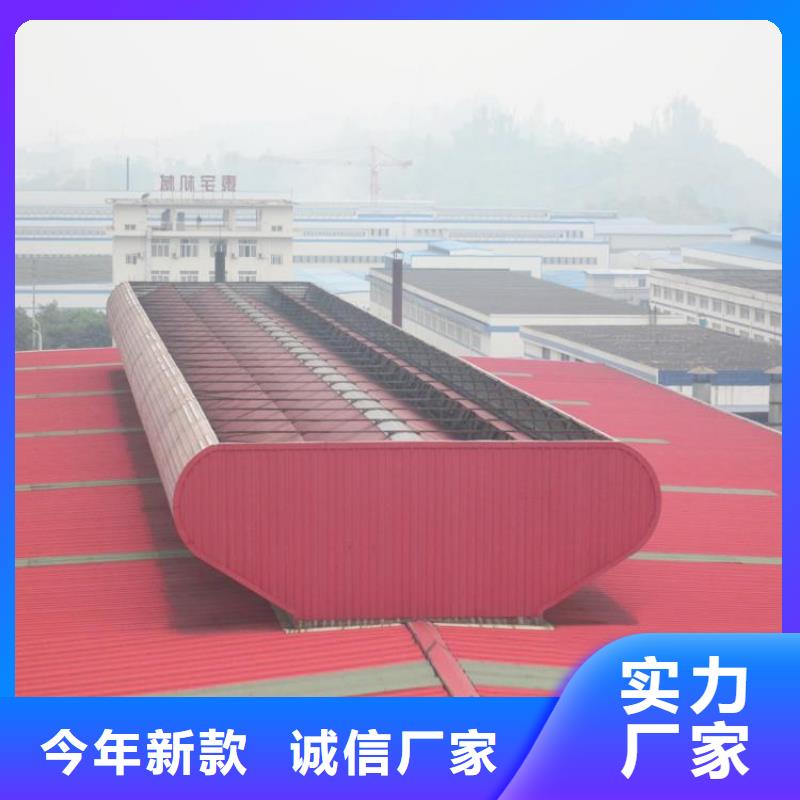 通风天窗品质过关精选厂家好货