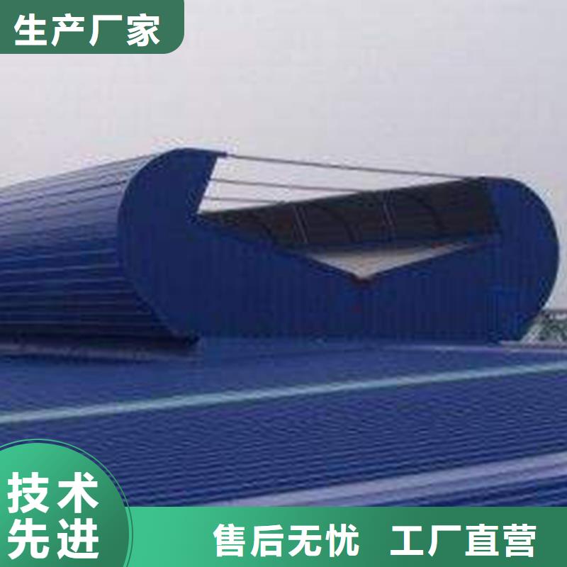 5型通风天窗开敞式批发零售同城公司