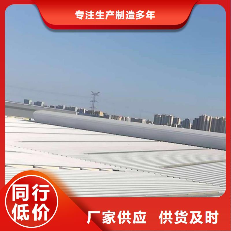 GHPC-1530型圆拱固定型采光天窗免费咨询专注细节专注品质