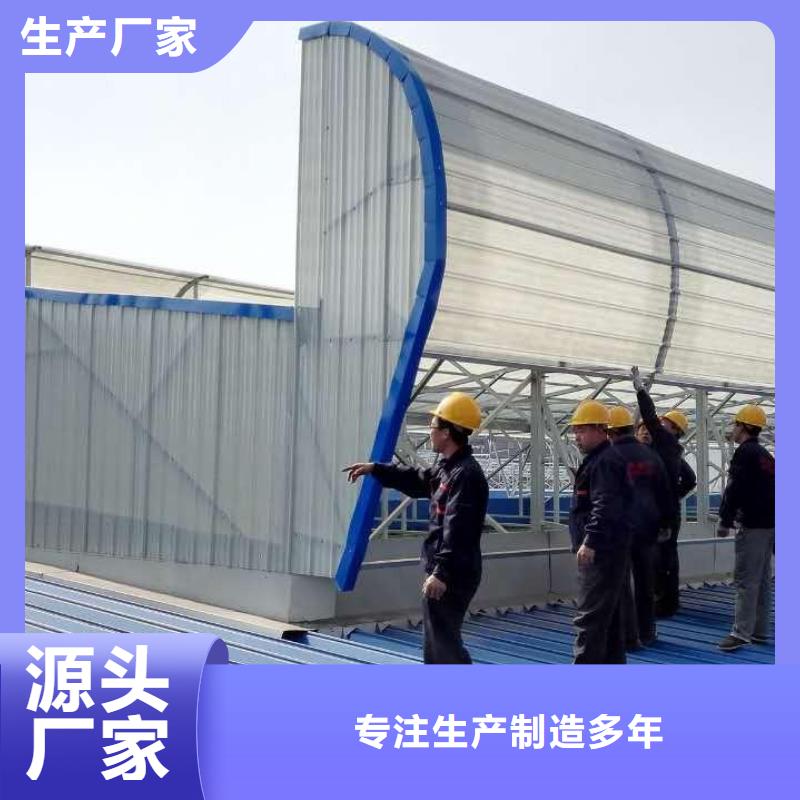 圆拱型通风排烟天窗批发老客户钟爱