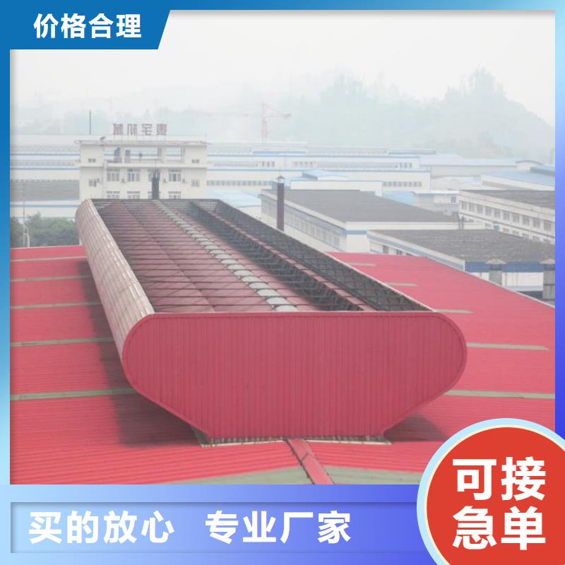 建筑屋面通风天窗型号齐全源头工厂量大优惠