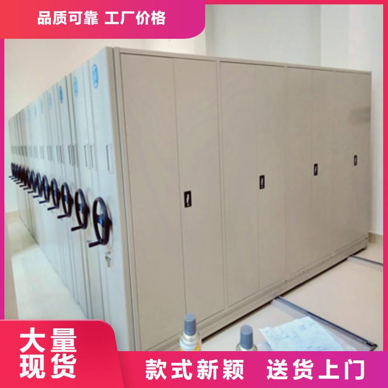 铁皮密集柜直供厂家直销规格多样