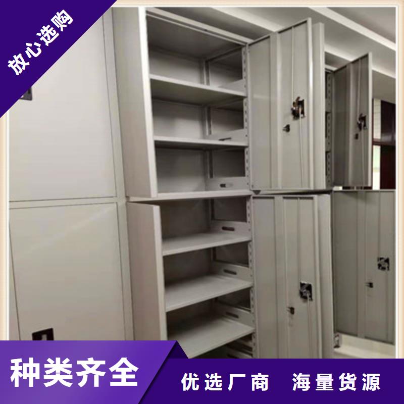 密集档案资料柜热销好货有口皆碑