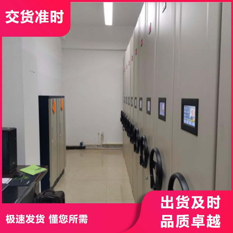 值得信赖的钢质密集柜销售厂家实力雄厚品质保障
