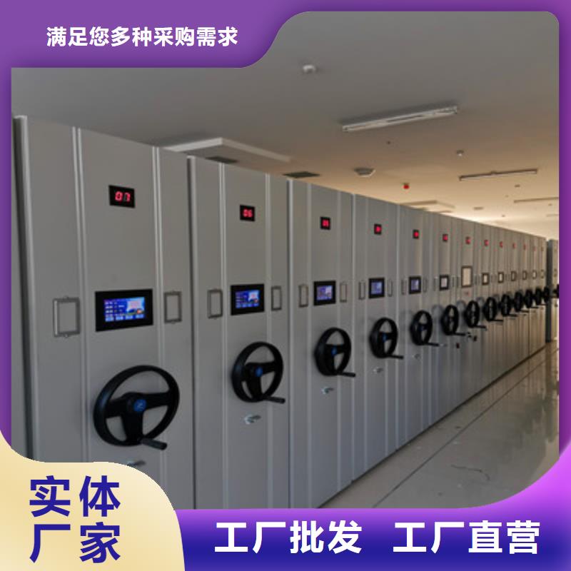 价格行情:资料档案室密集架{本地}生产厂家