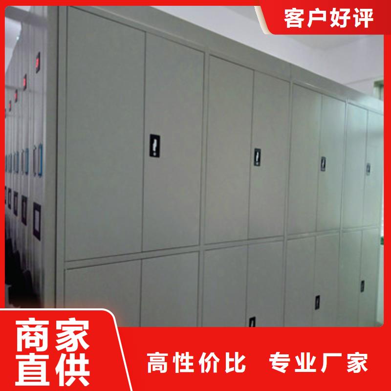 重信誉密集书架供应厂家实力雄厚品质保障