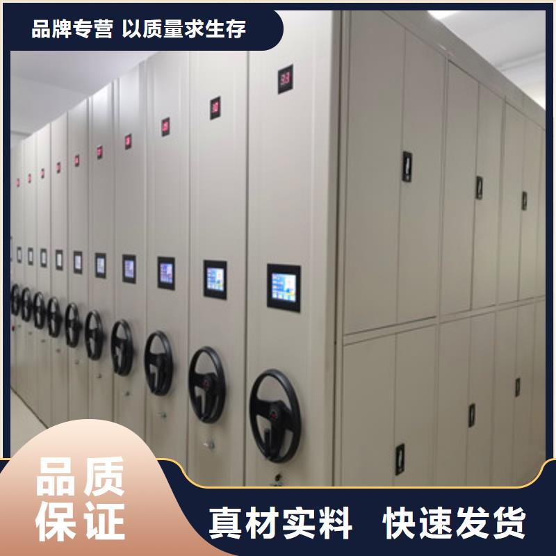 凉片密集柜-品质保障无中间商厂家直销