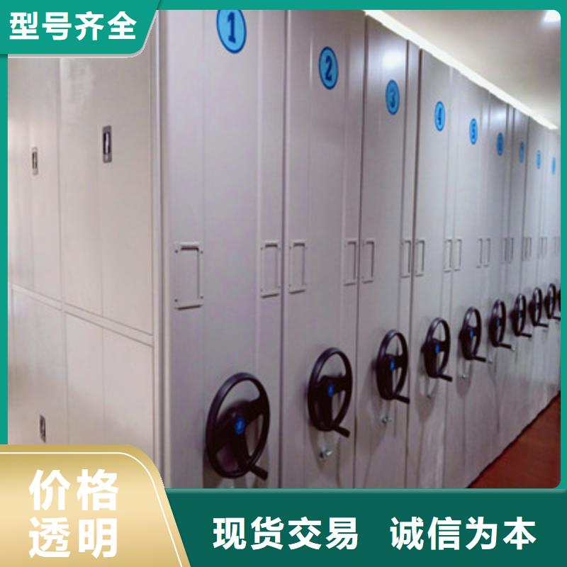 密集电动智能档案架企业-让您放心多年厂家可靠