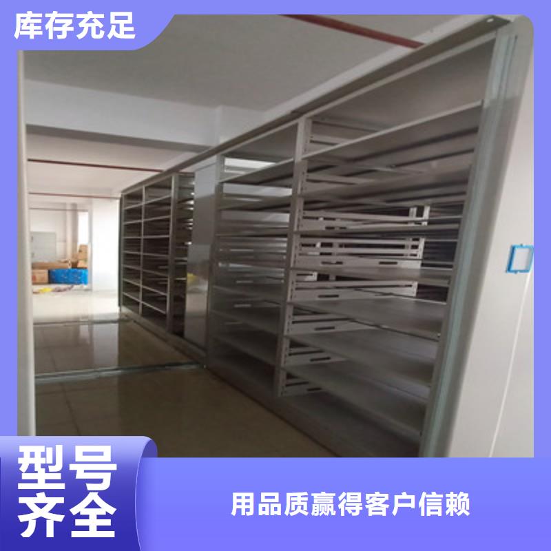 现货供应手摇移动铁皮柜_厂家/供应<本地>厂家