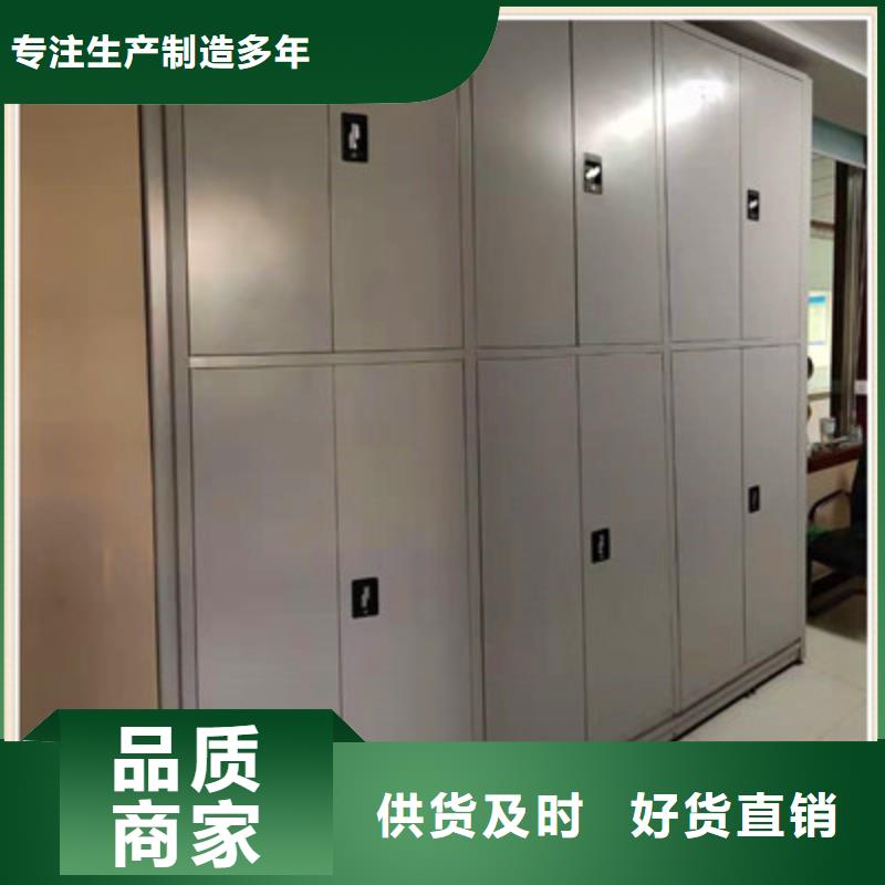 采购图书馆密集架全国统一价【当地】经销商
