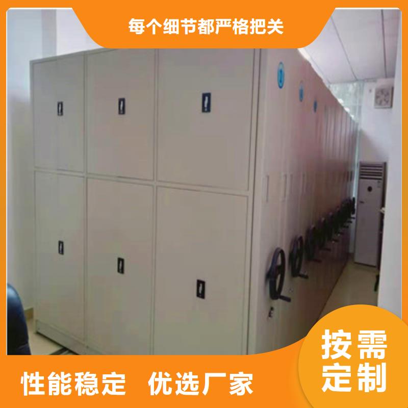 厨式密集架升级智能密集架当日价格