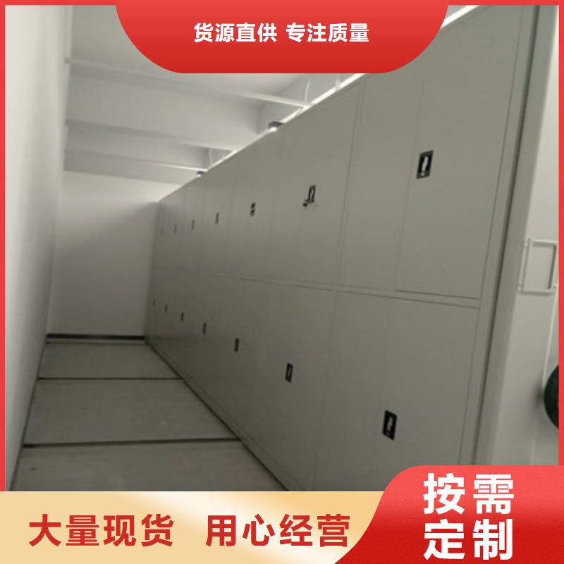 档案室文件密集架让利批发同城生产厂家