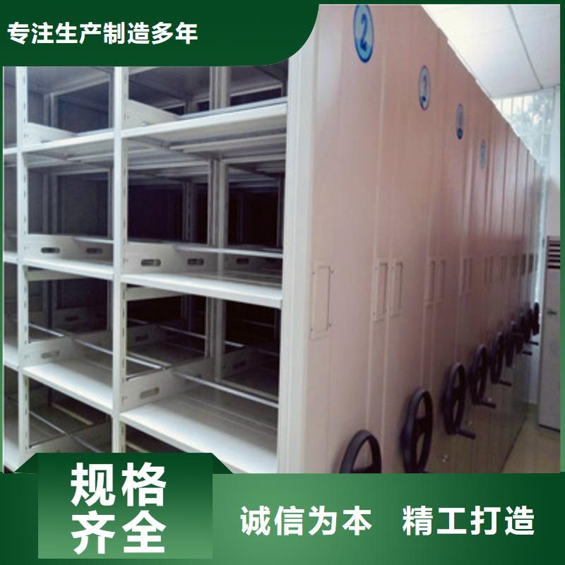 现货供应_手动手摇密集架品牌:鑫康档案设备多种规格库存充足