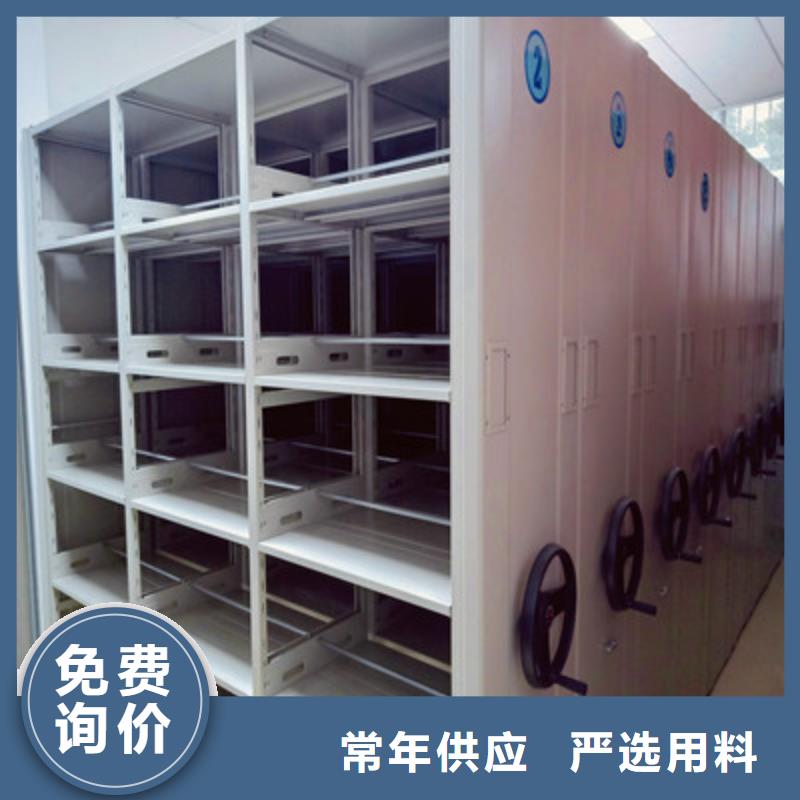 综合档案管理密集柜-欢迎您源头工厂