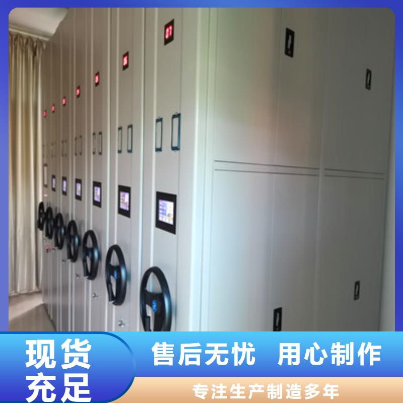 财会凭证密集架好货不贵实力雄厚品质保障