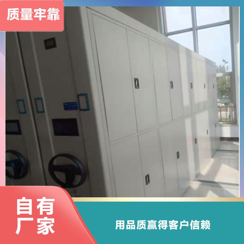 发货及时的密集手动档案架批发商当地厂家值得信赖