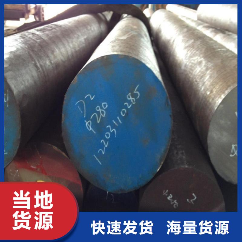 库存充足的SKH-51钢铁销售厂家{本地}制造商