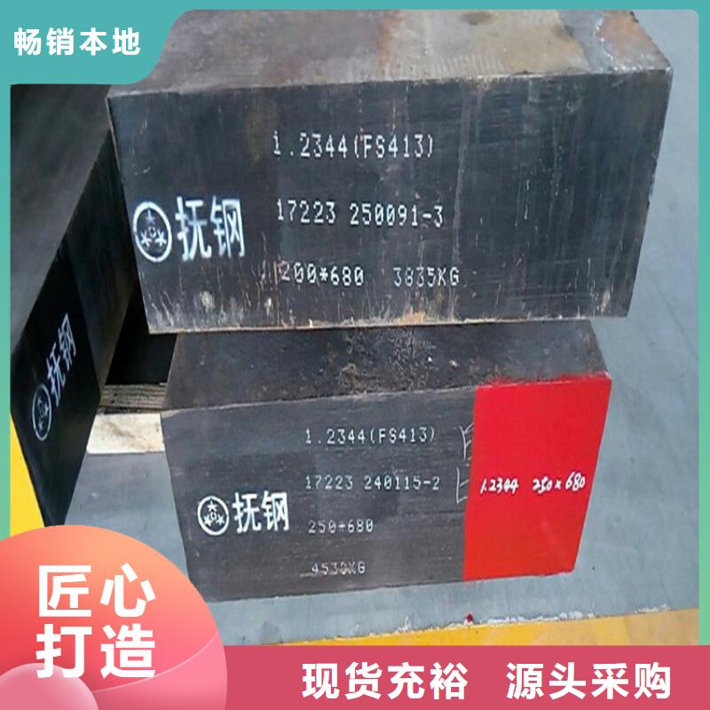 供应42crmo精板的厂家免费安装