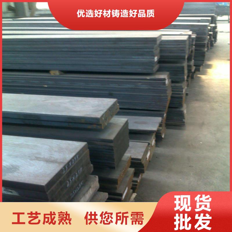 2025专注品质##42crmo圆棒##质量保证专业生产厂家