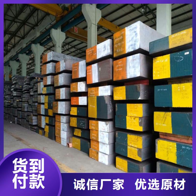 SKH-9高速钢钢板现货即发款式多样
