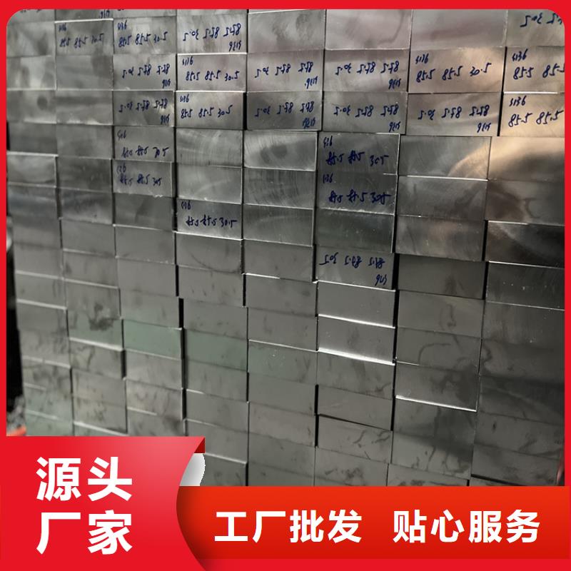 本地SKD11板料售后完善【本地】厂家