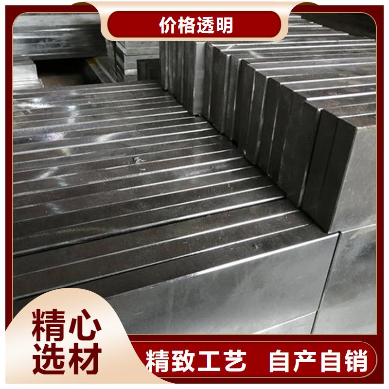 经验丰富的DC53金属材料生产厂家真实拍摄品质可靠