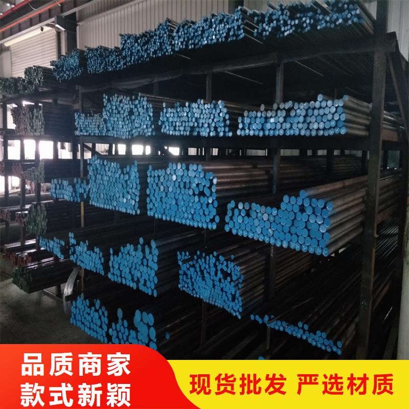 SKH-9钢板品质放心定金锁价