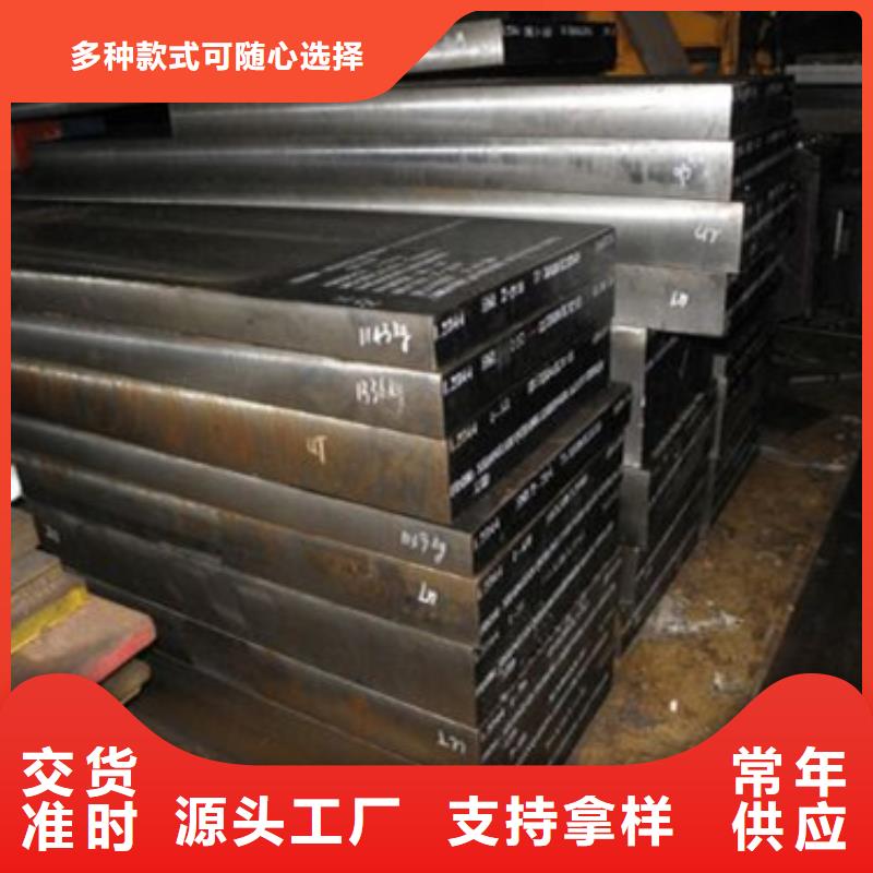 8407耐热性钢厂打造好品质