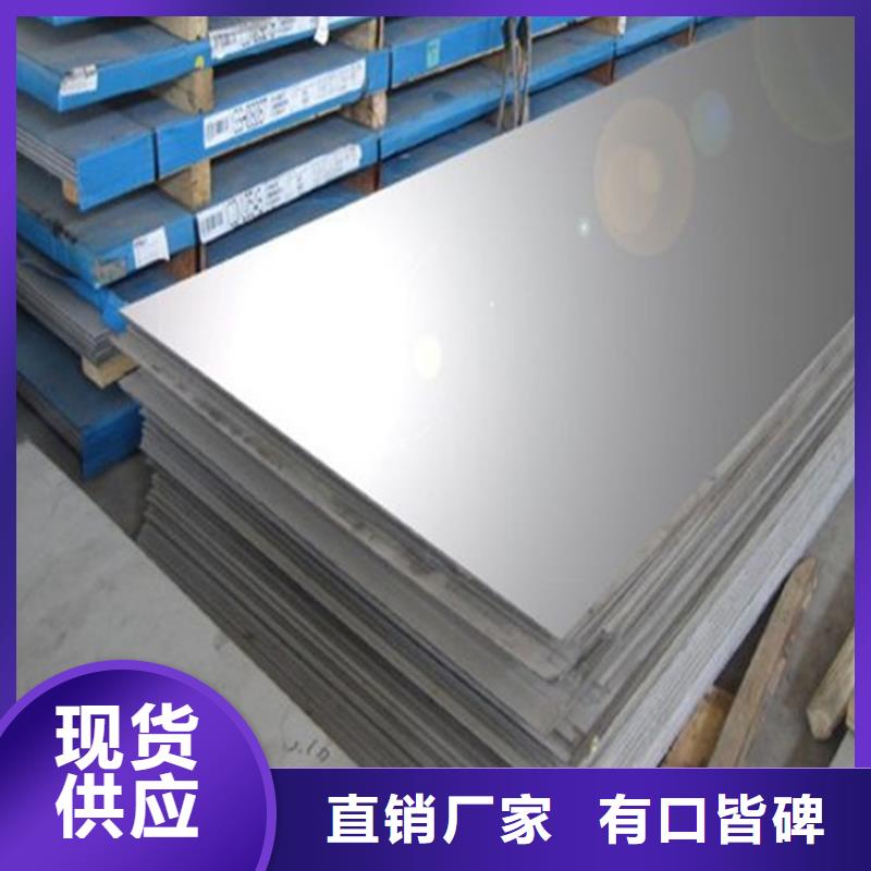买sus440材光板认准天强特殊钢有限公司本地厂家值得信赖