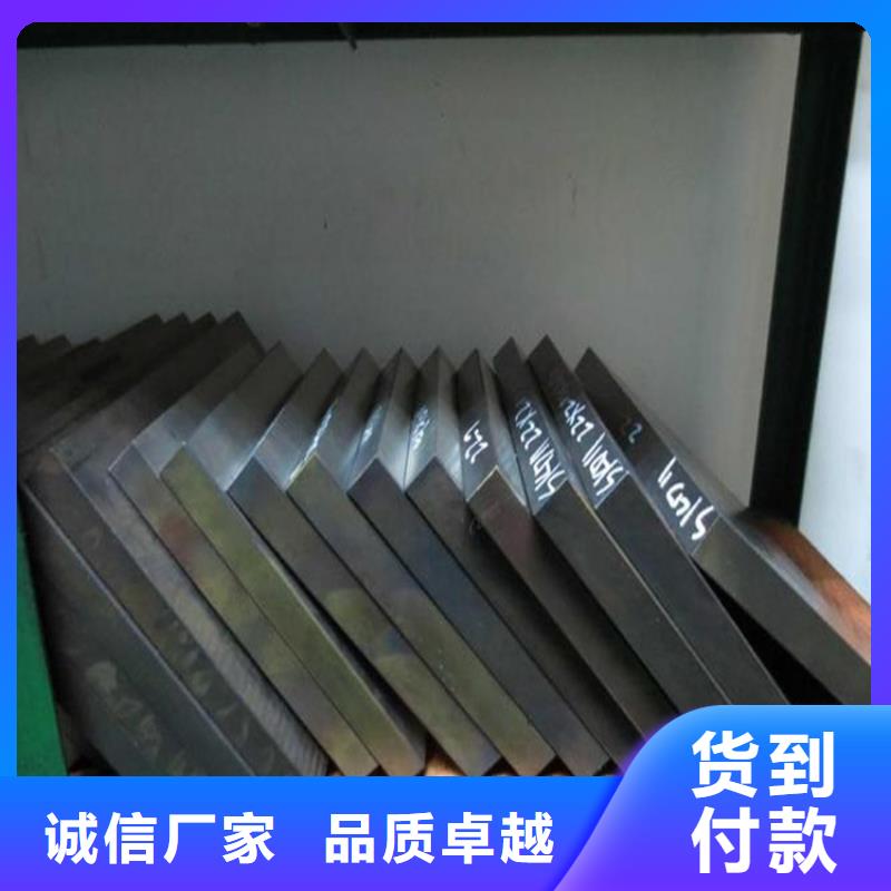 PM53高硬度高速钢质量靠谱质检合格出厂