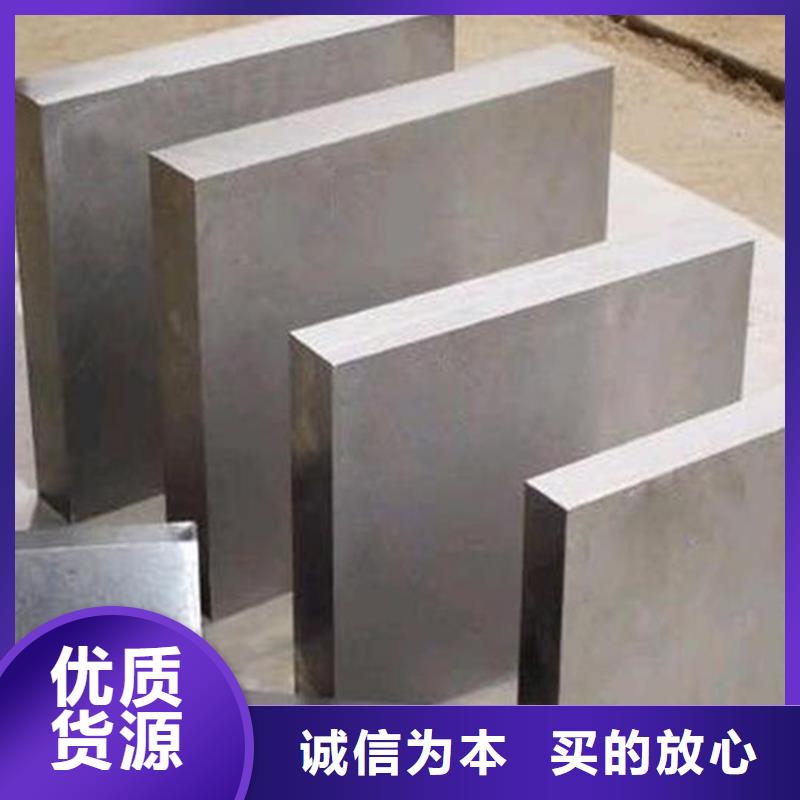 ASP-60粉末高速钢售后无忧大厂用心制作