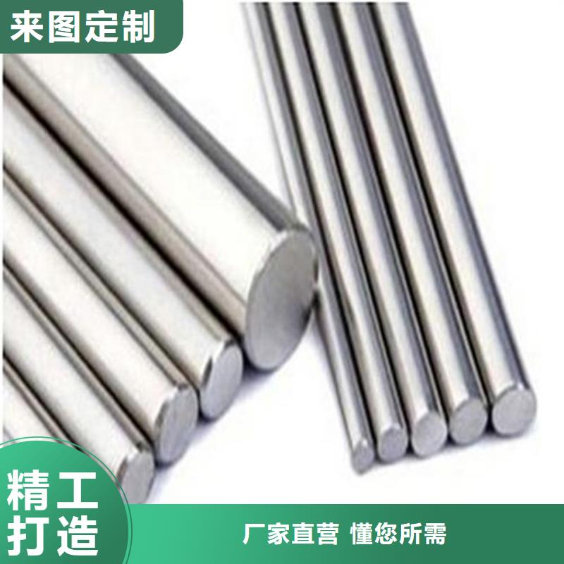 VANDIS8粉末高速钢圆棒选材用心专业按需定制