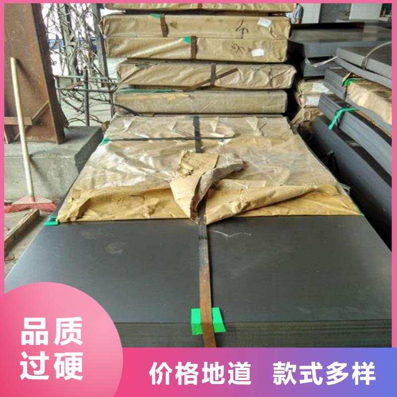 LD冷轧板款式齐全匠心工艺