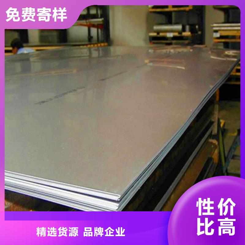 2cr13冷轧薄板销售就近发货
