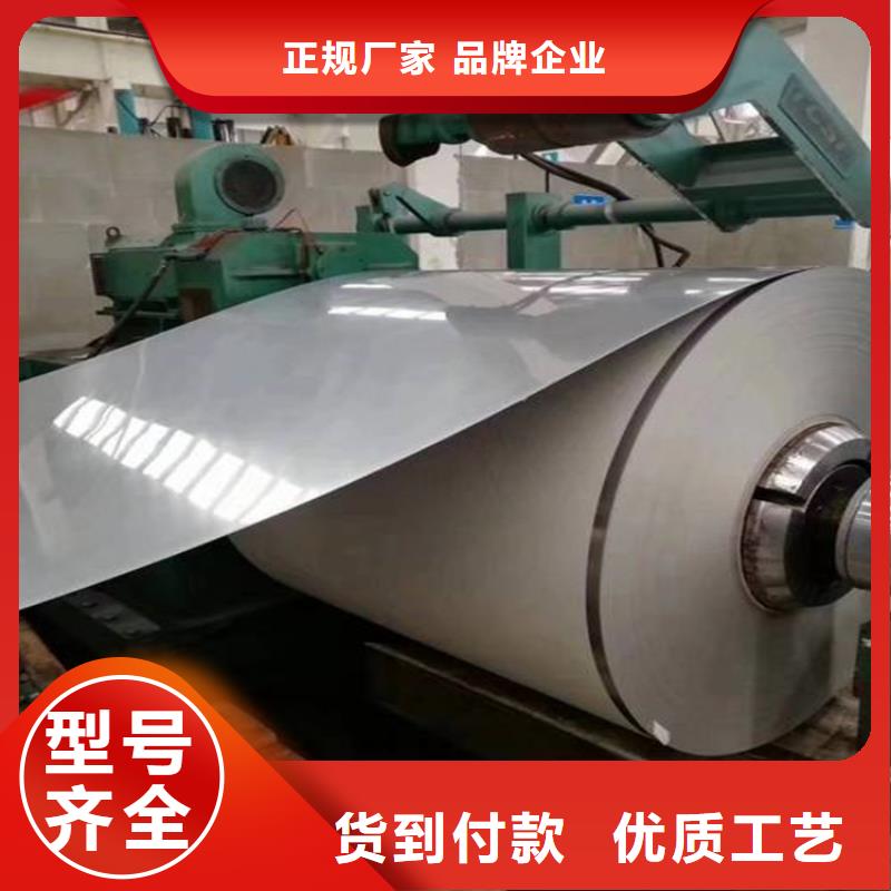 批发2cr13薄板的经销商{本地}厂家