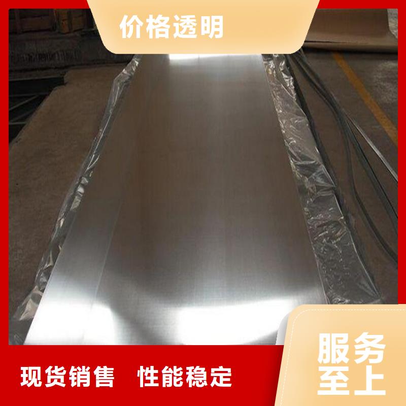 进口2cr13薄板畅销全国细节决定品质