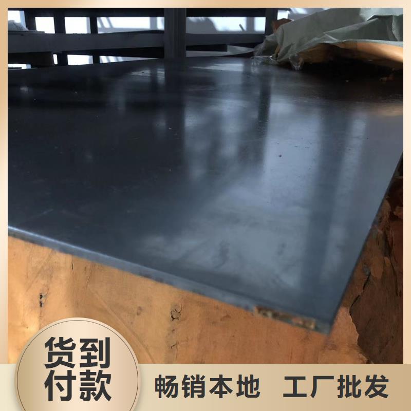 SUS630机械工业用钢厂家优惠促销同城货源