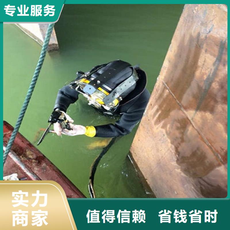 宝鸡市水下清理排障-本市单位全国施工质量保证