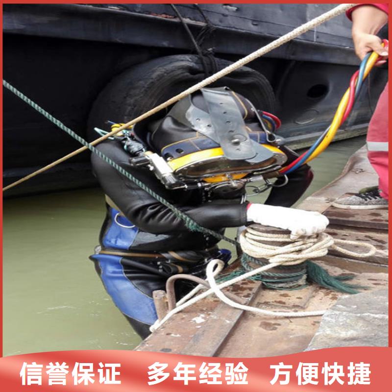 咸阳市水下打捞队承接本地水下打捞救援作业实力团队