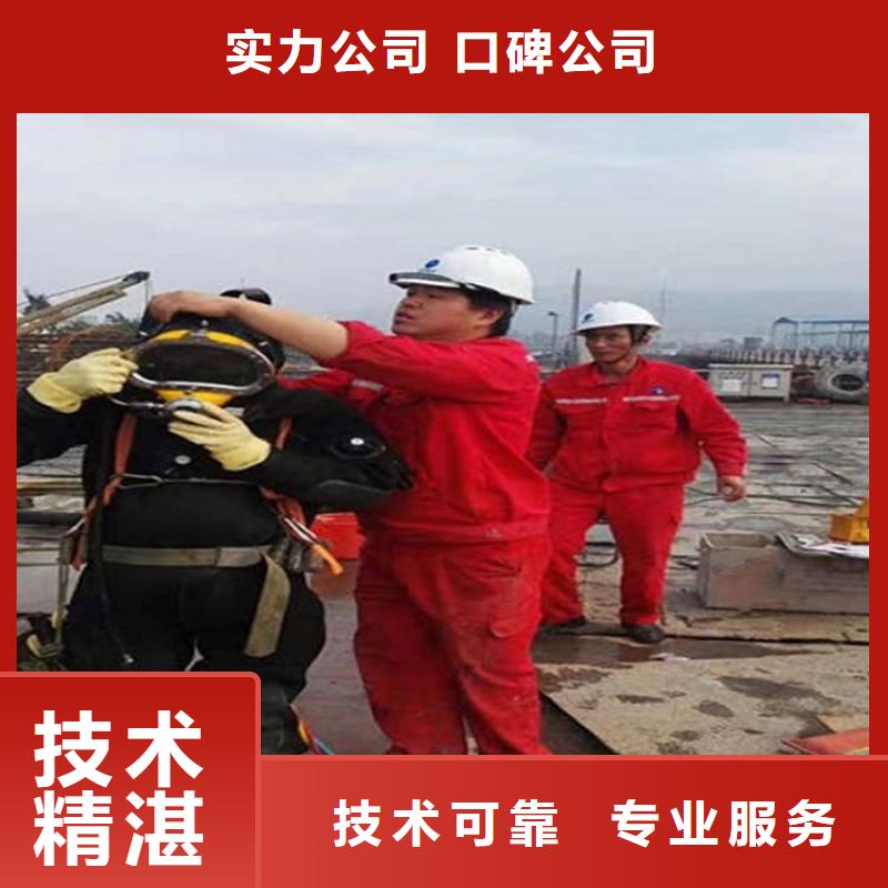 北安市潜水员打捞公司-本地打捞队伍信誉良好