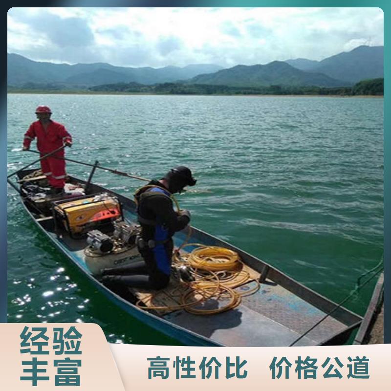 营口市水下焊接公司-各种水下打捞咨询<当地>货源