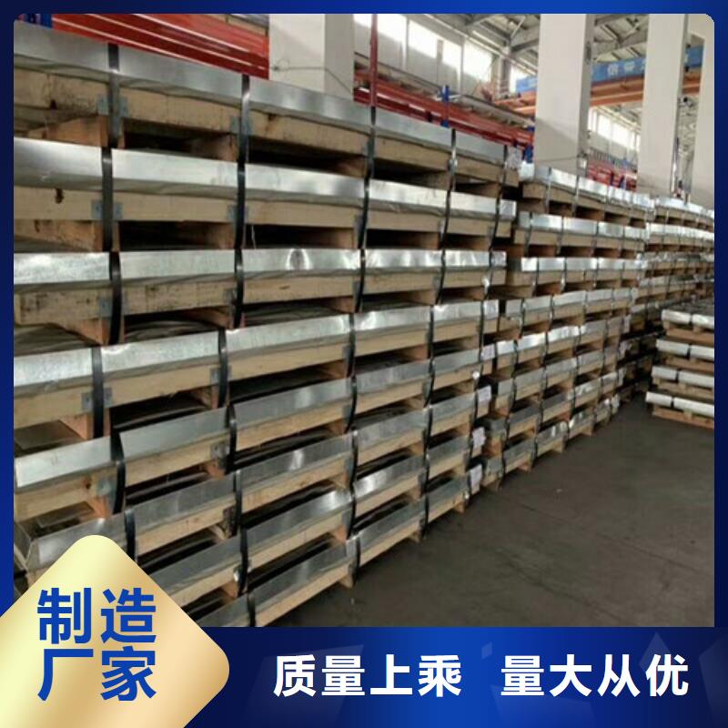 316l材质的保温杯好不好货真价实304不锈钢扁钢品种全