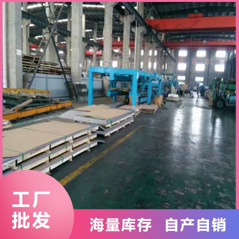 3毫米厚的不锈钢板一平米多重制造厂家310S不锈钢棒（圆钢）质优价保