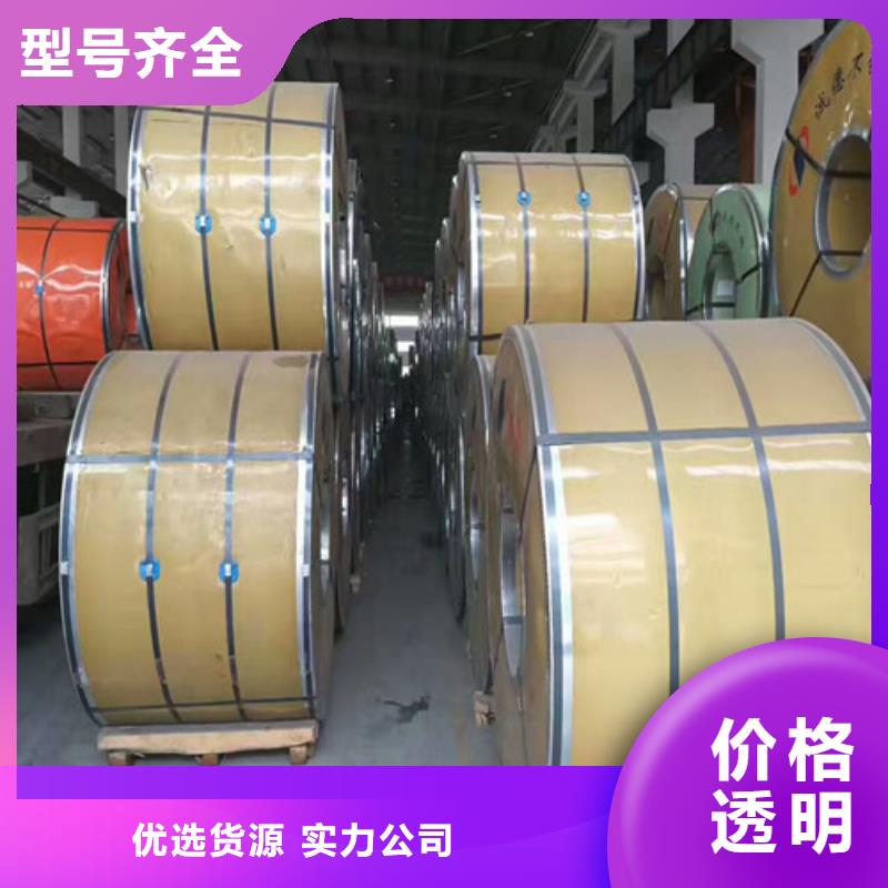 山西太钢不锈钢股份有限公司按需定制304不锈钢棒材（圆钢）【本地】品牌