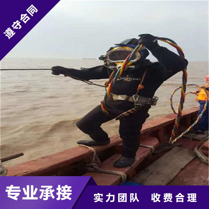 萍乡市蛙人打捞队-本地水下打捞潜水救援队伍一对一服务
