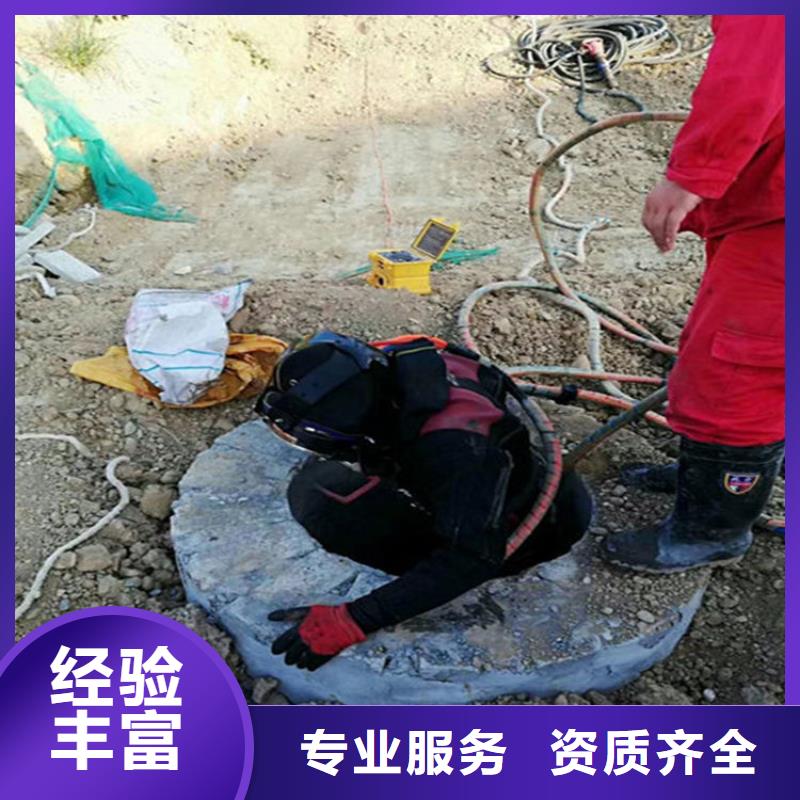 淮北市水下更换维修承接各种水下施工【当地】生产厂家