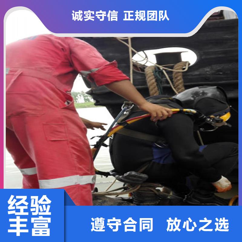 沈阳市水下封堵公司-本地污水管道封堵施工品质保证