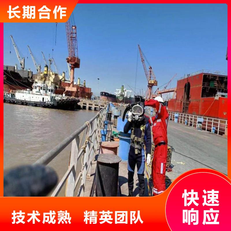 通辽市水下安装公司潜水作业服务公司免费咨询